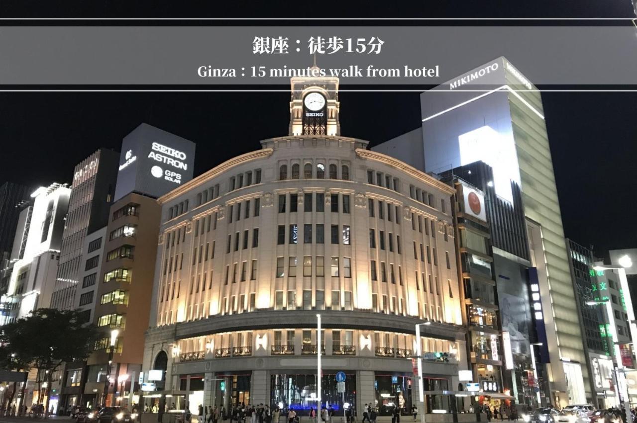 Henn Na Hotel Tokyo Ginza Extérieur photo