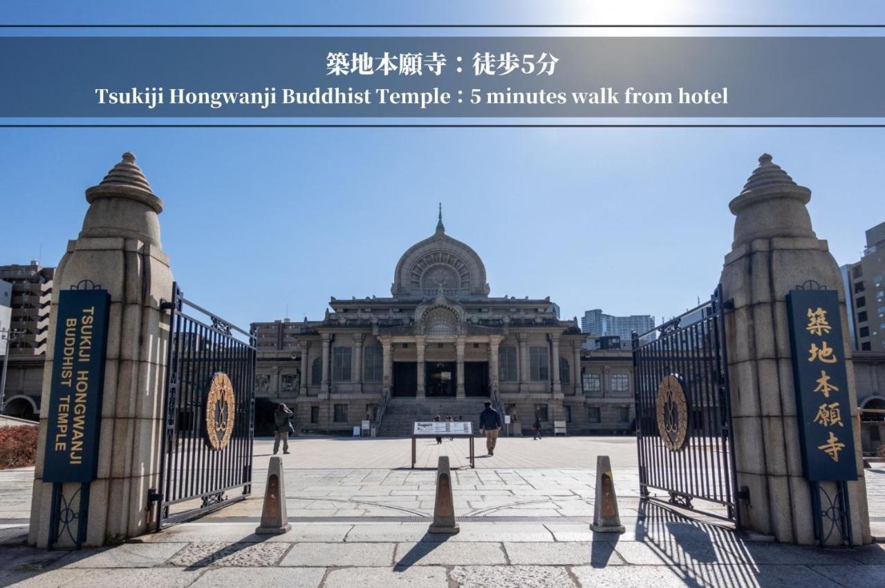 Henn Na Hotel Tokyo Ginza Extérieur photo