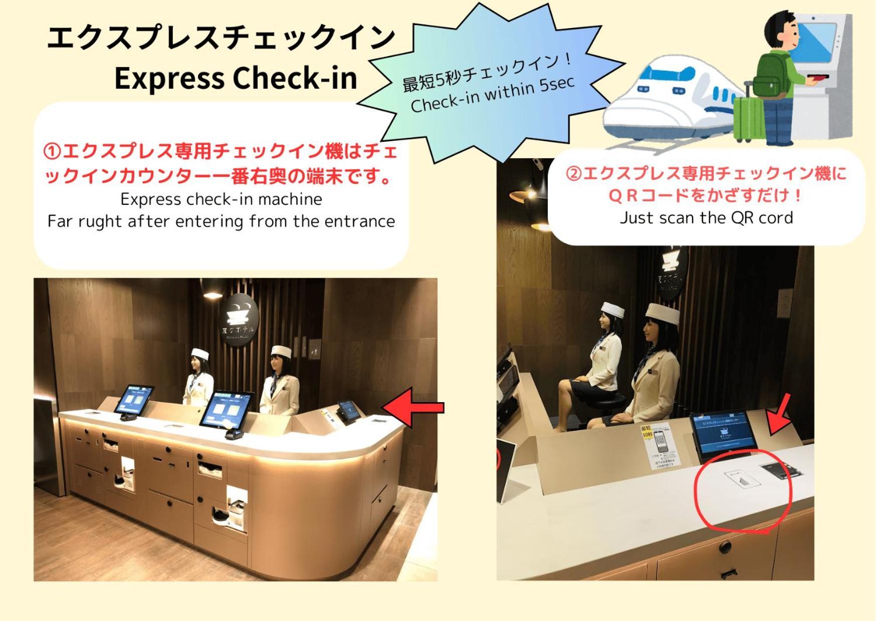 Henn Na Hotel Tokyo Ginza Extérieur photo