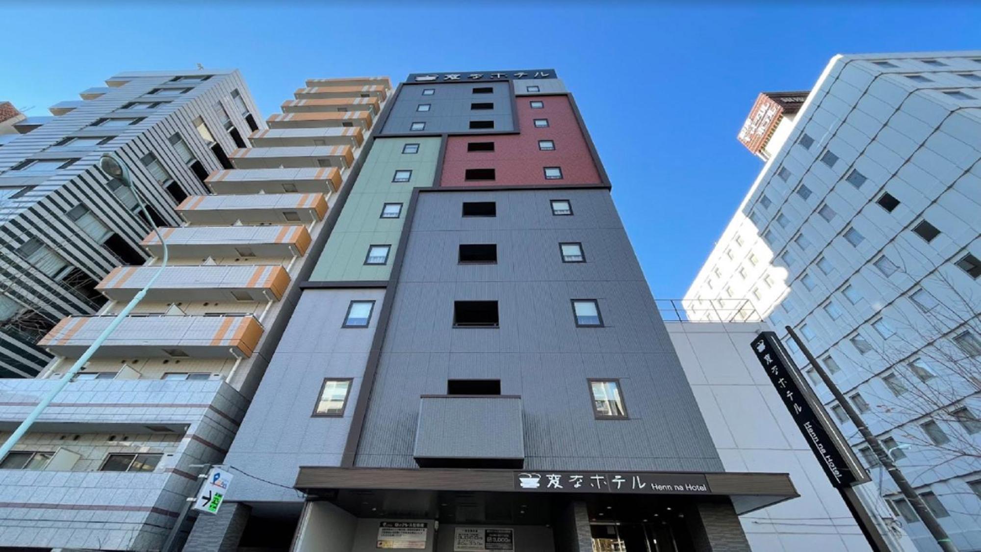 Henn Na Hotel Tokyo Ginza Extérieur photo